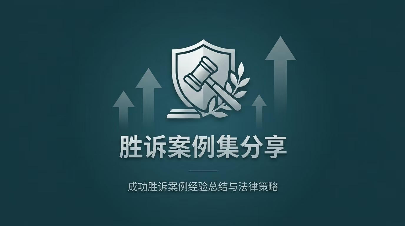 为什么不直接起诉还钱，而要先打一场工程官司？